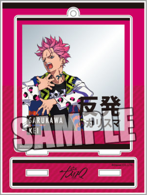 カリスマ スナップショットスタンド「猿川 慧」：【公式】ブロッコリー