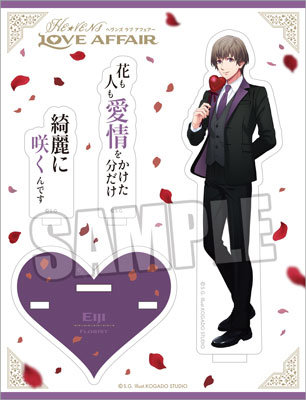 イベント・通販限定】うたの☆プリンスさまっ♪ HE☆VENS アクリル