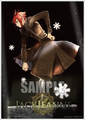 再販】【BOL限定】ジャックジャンヌ グリッターアクリルブロック「織巻