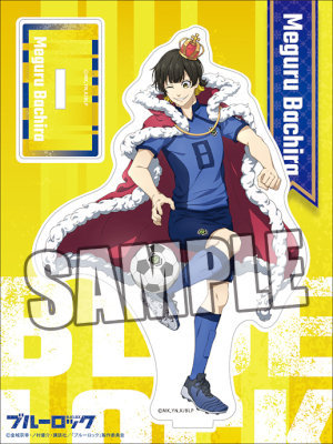 ブルーロック アクリルスタンド「蜂楽 廻」：【公式】ブロッコリー