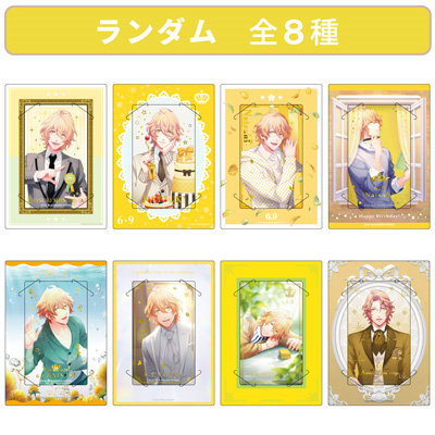 BOL限定】うたの☆プリンスさまっ♪ カスタマイズビジュアルカード