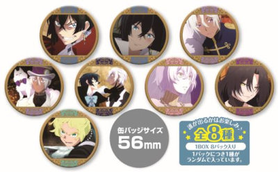 ヴァニタスの手記 トレーディングマット缶バッジ 名場面Ver.【BOX