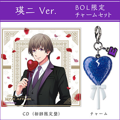BOL限定】うたの☆プリンスさまっ♪HE☆VENSドラマCD「HE☆VENS LOVE