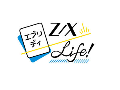 Z/X -Zillions of enemy X- 折りたたみコンテナ「エンリル」：【公式