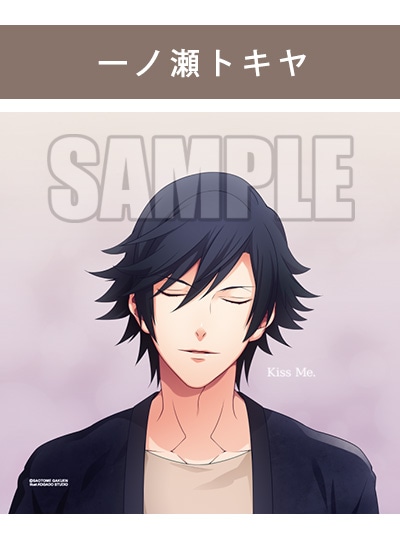 うたの☆プリンスさまっ♪ Kiss Me クッション 再販: ：【公式