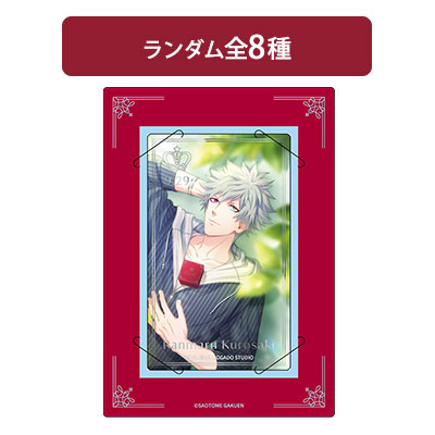 Birthday Series 2025 Ver.「黒崎蘭丸」: ：【公式】ブロッコリー