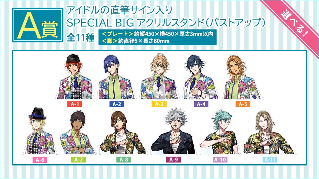 BOLくじ うたの☆プリンスさまっ♪ 15th Anniversary: ：【公式