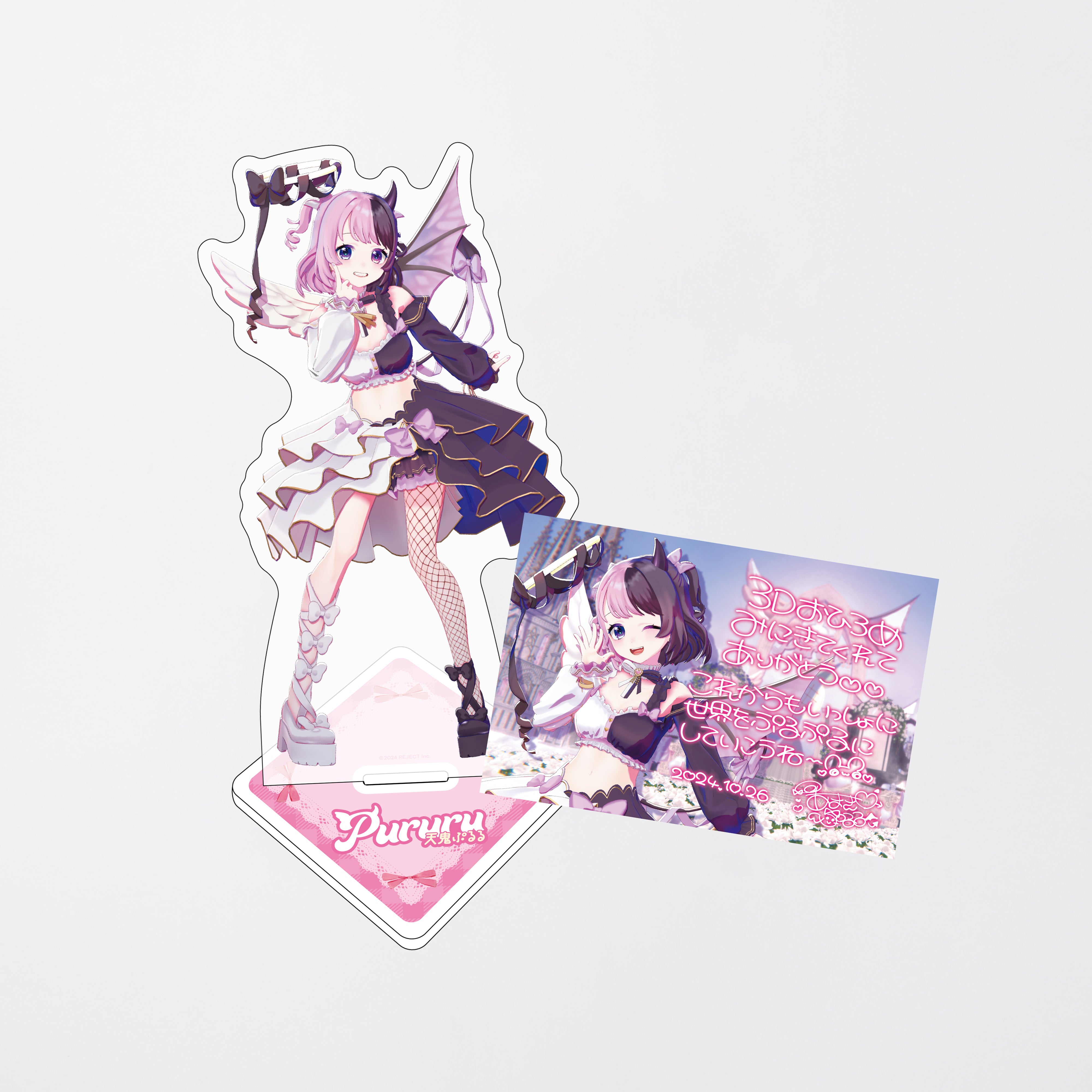 天鬼ぷるる – Page 3 – REJECT