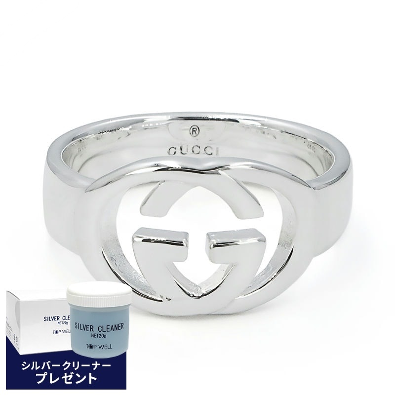 Brandol / GUCCI グッチ リング シルバーブリット 11号 シルバー