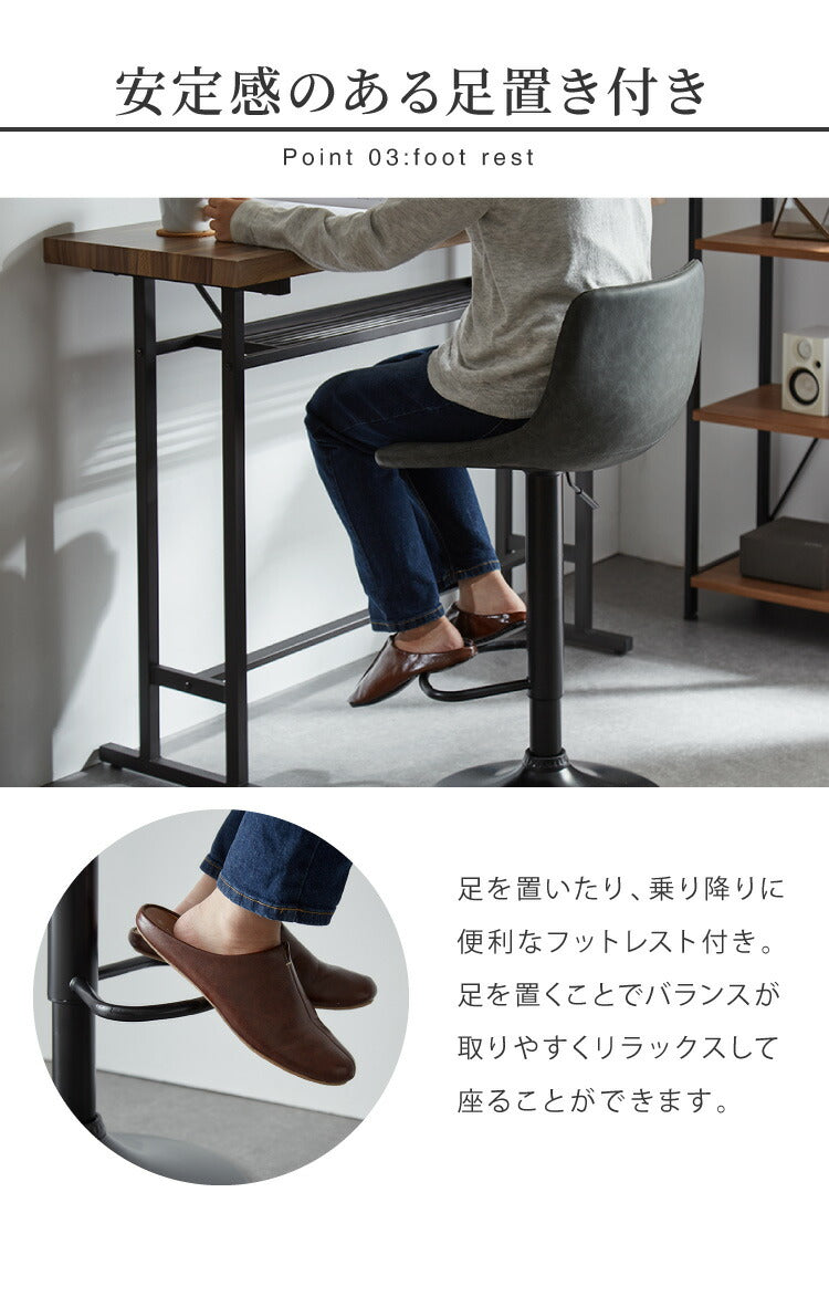 カウンターチェア 背もたれ付き 単品 おしゃれ レザー ハイチェア PU