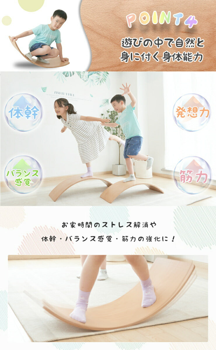 バランスボード 天然木 幅80cm 子供用 大人用 天然木製 ユーカリ 木製