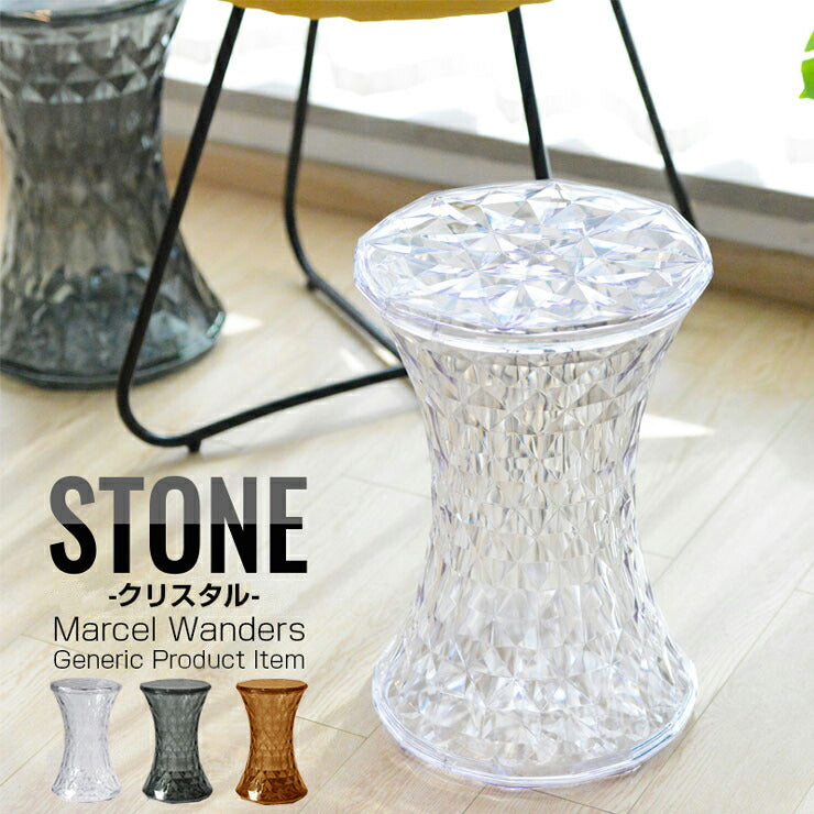 ストーン スツール リプロダクト Stone ストーンスツール おしゃれ