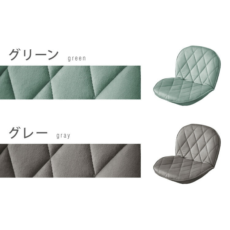 リクライニング 座椅子 コンパクト 14段ギア ファブリック ベロア