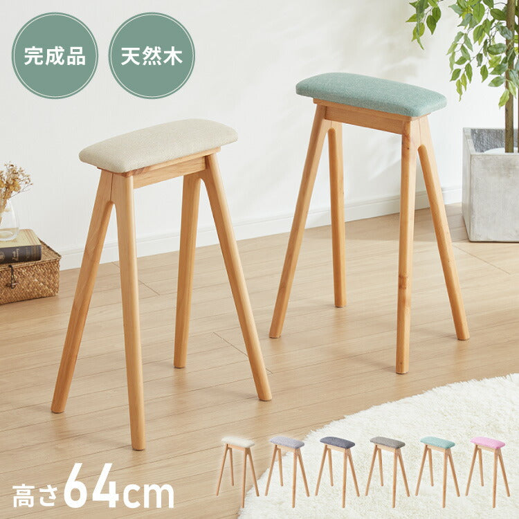 ファブリックキッチンスツール ハイスツール 天然木 無垢材 アルダー材