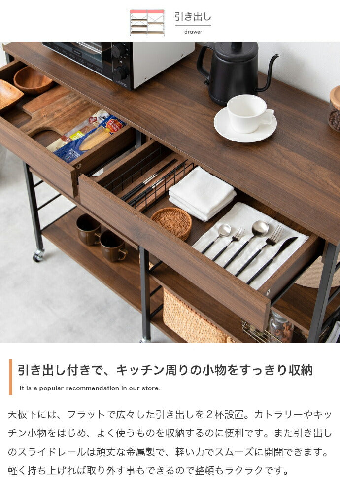 キッチンカウンター レンジラック 幅120 引き出し 可動棚 大容量