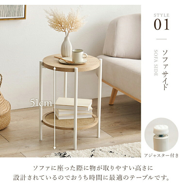 サイドテーブル 円形 ラタン調 こなれ感 おしゃれ オープンラック