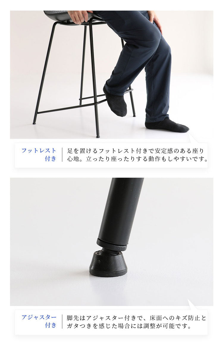 バースツール スタイリッシュ シンプル バーチェア ハイスツール