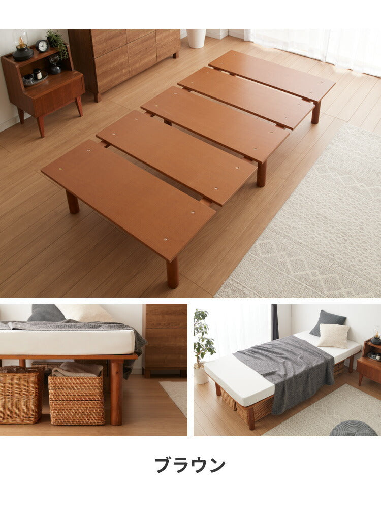 北欧パイン すのこベッド ベッド 3段階高さ調節 天然木パイン 超安定