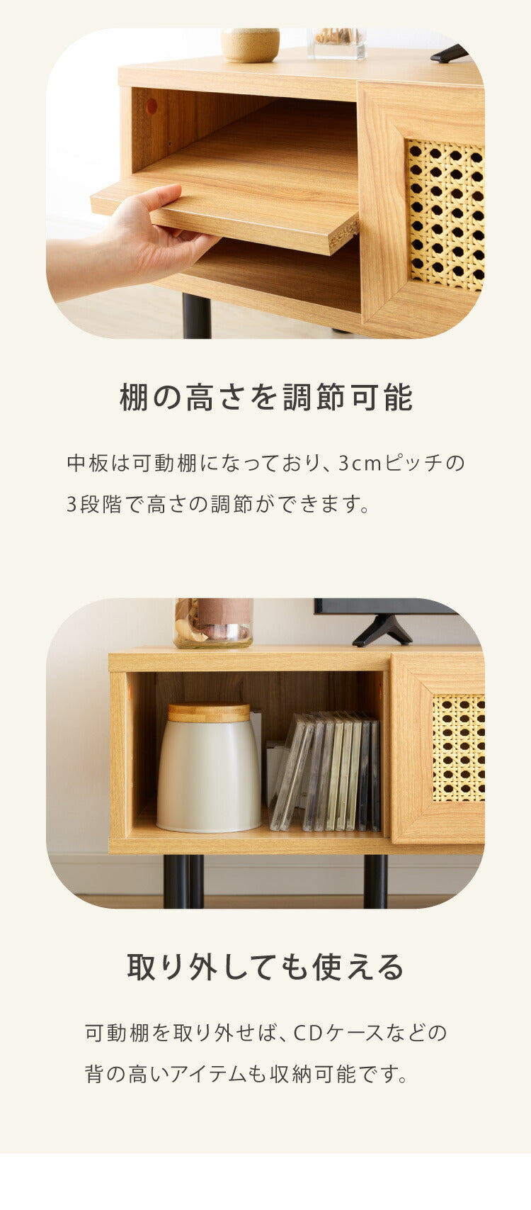 テレビ台 幅90cm テレビボード ラタン調 コード穴 脚付き テレビラック