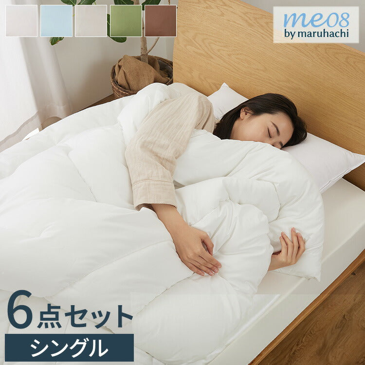 丸八真綿 寝具6点セット シングル 選べるカバー 洗える 抗菌 防臭 防