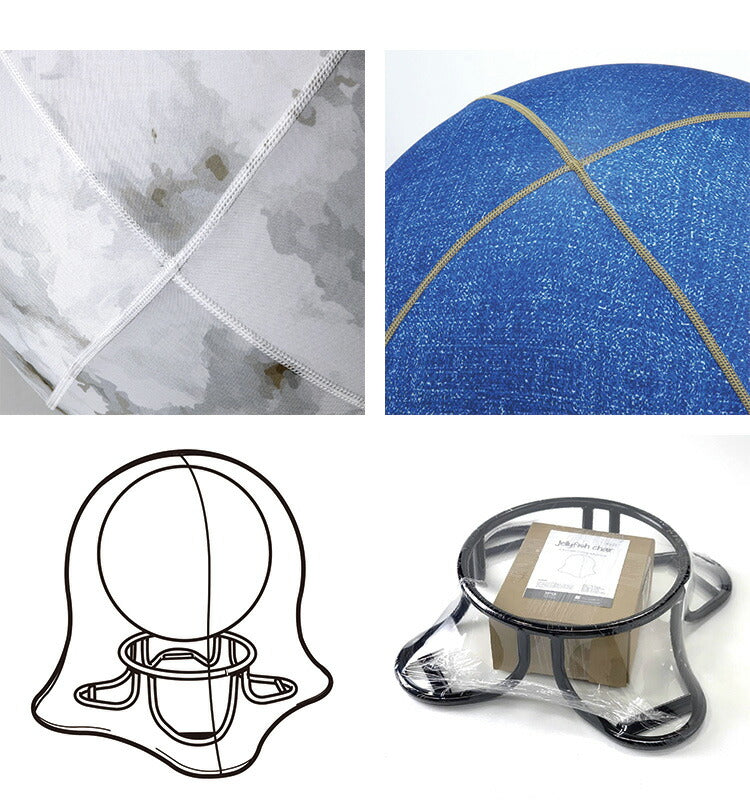 ジェリーフィッシュチェア 北欧柄 バランスボール エクササイズ