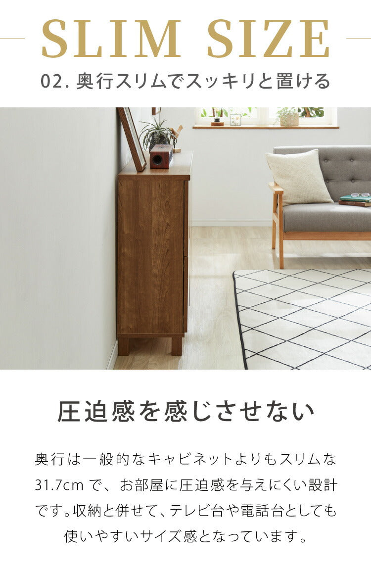 日本製 キャビネット サイドボード スリム プッシュ式扉マルチ