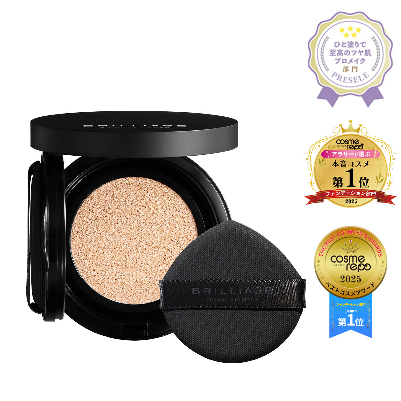 ファンデーション – BRILLIAGE