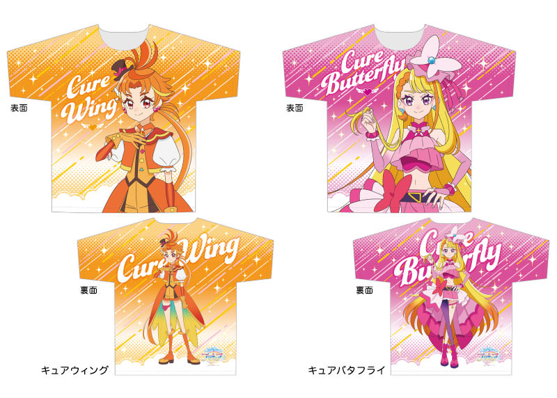 ブルジュラ】キャラクターグッズ / ひろがるスカイ！プリキュア：フル