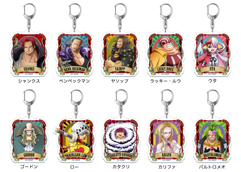 ブルジュラ】キャラクターグッズ / ONE PIECE FILM RED