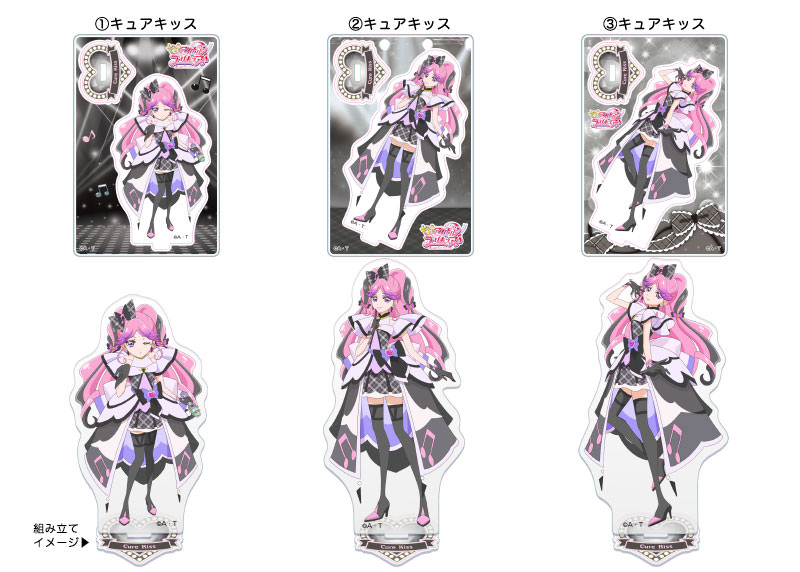 ブルジュラ】キャラクターグッズ / キミとアイドルプリキュア♪：ミニ