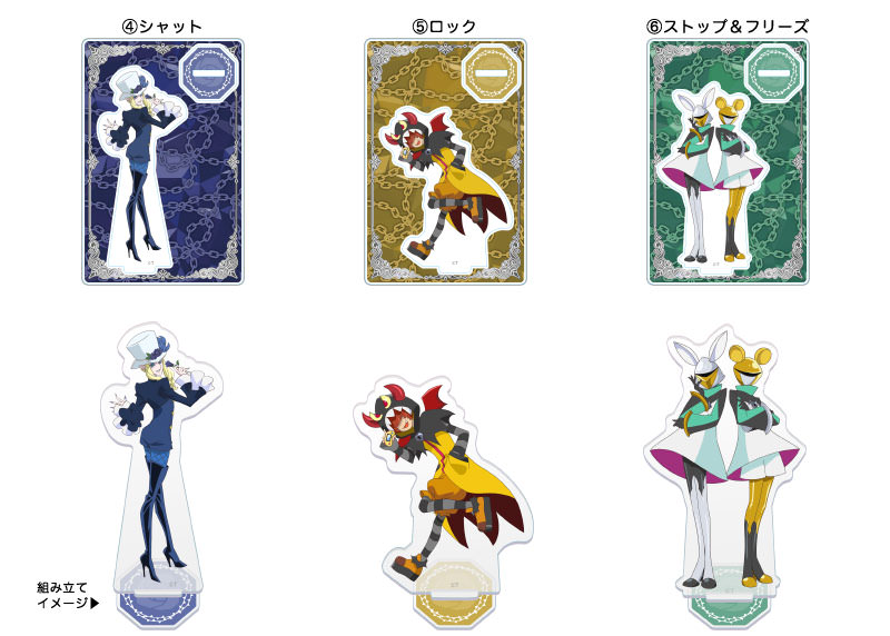 ブルジュラ】キャラクターグッズ / Go!プリンセスプリキュア：10周年