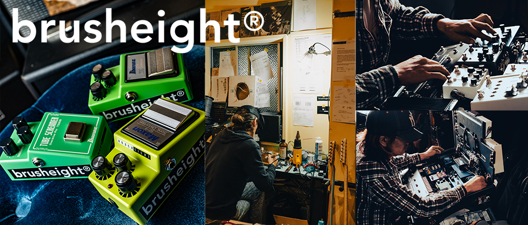 Brush eight / DigiTech Crossroads Eric Clapton Pedal