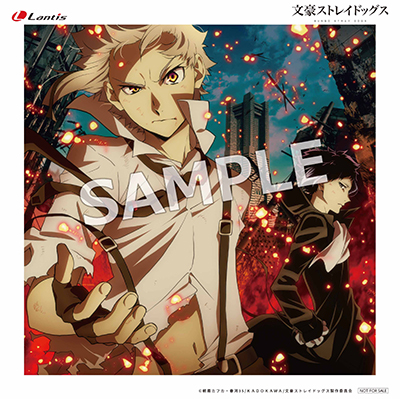 音楽｜アニメ「文豪ストレイドッグス」第5シーズン公式サイト