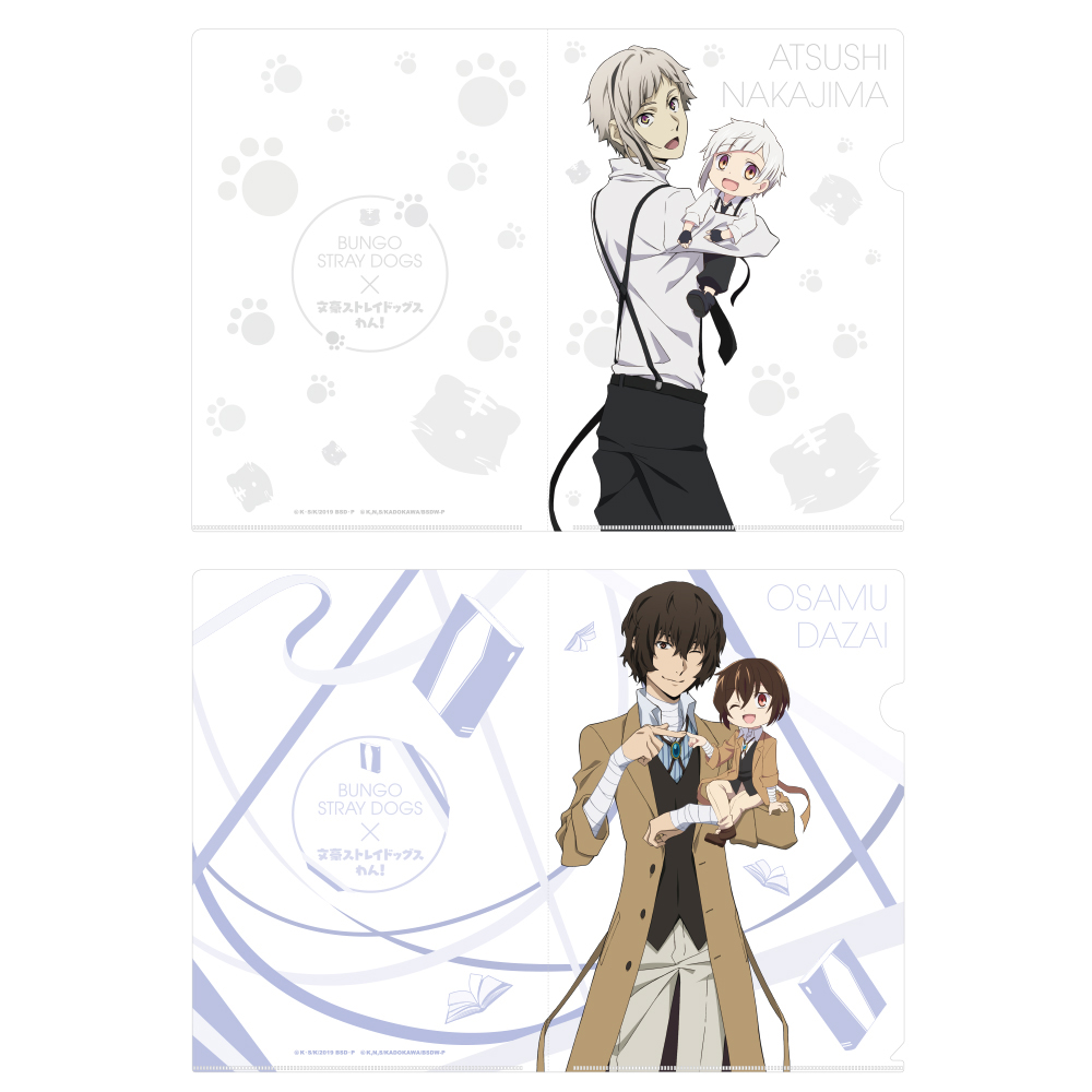 最新情報｜アニメ「文豪ストレイドッグス」第5シーズン公式サイト