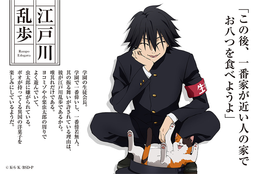 最新情報｜アニメ「文豪ストレイドッグス」第5シーズン公式サイト