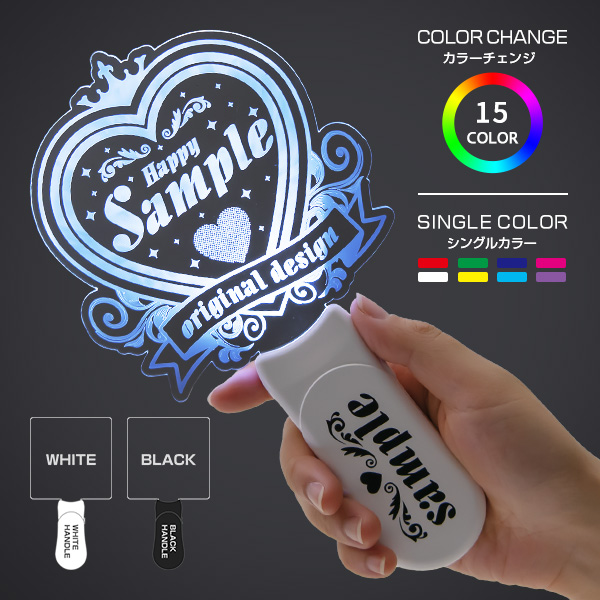 アクリルペンライトのオリジナル制作 | ブチアゲ.com