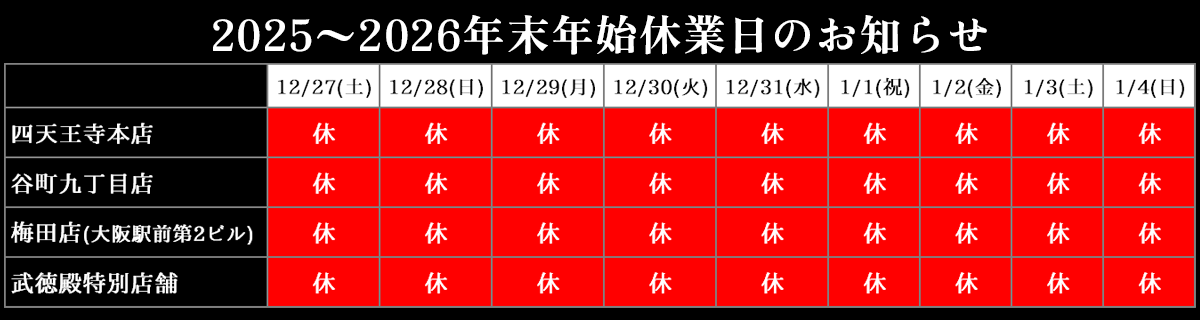 刀袋・内袋・房 黒デラクール二本入刀袋 居合道 刀袋・内袋・房 黒