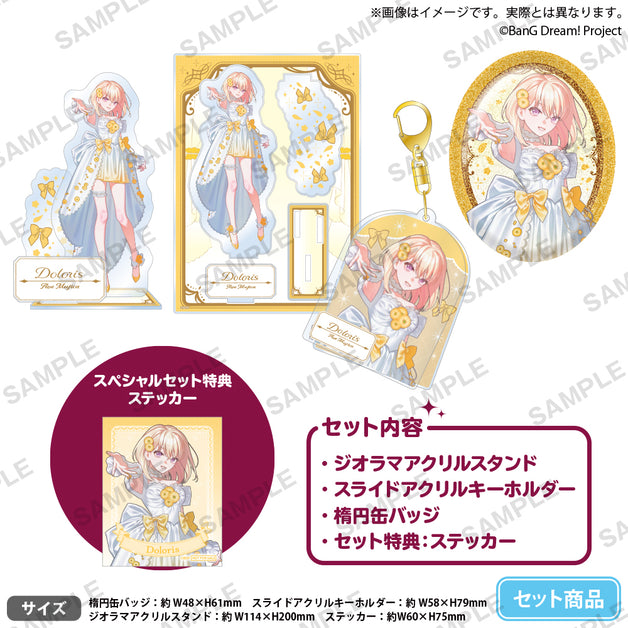 Specialset_1_ari_1afd5c28-f35e