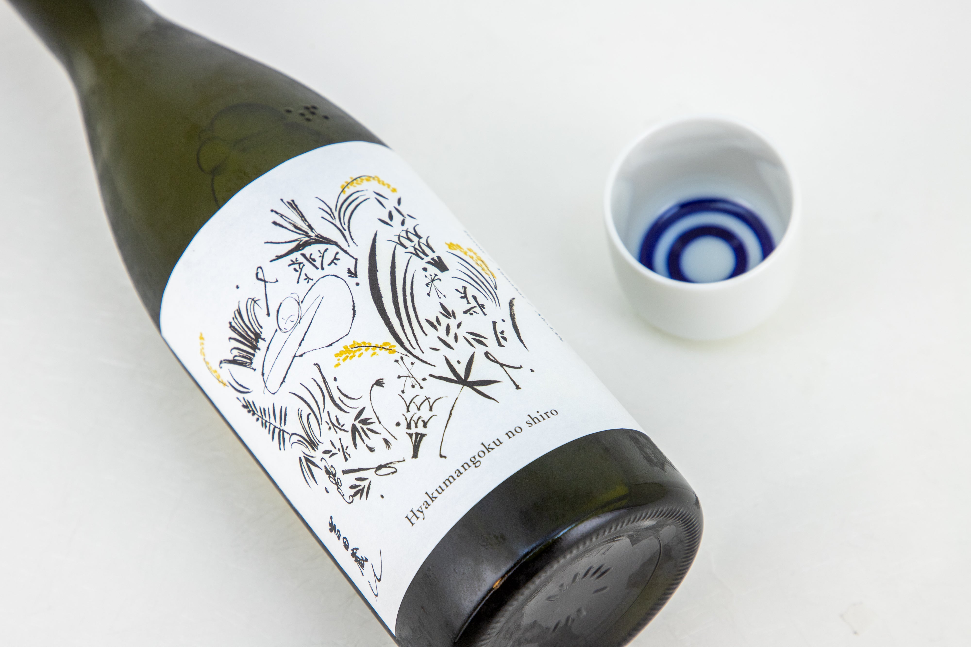 吉田蔵u 百万石乃白 – 銘酒の裕多加