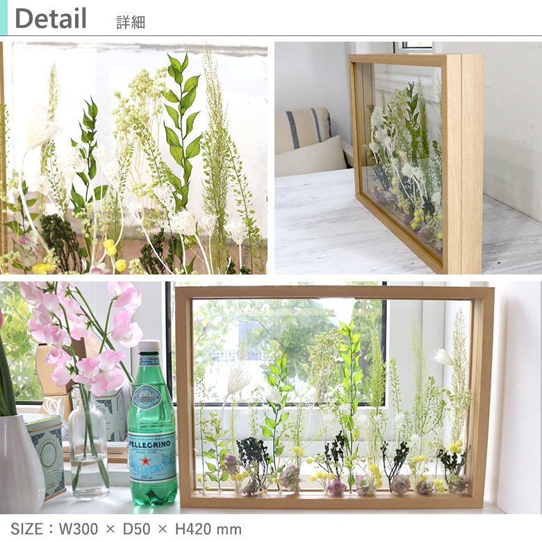 ドライフラワーフラワーフレーム ヴァンベール「Green Forest」（緑の