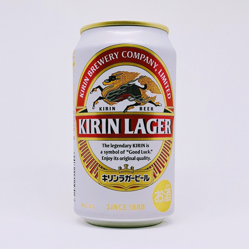 キリンラガービール | 缶ビール図鑑 | 缶ビール.info