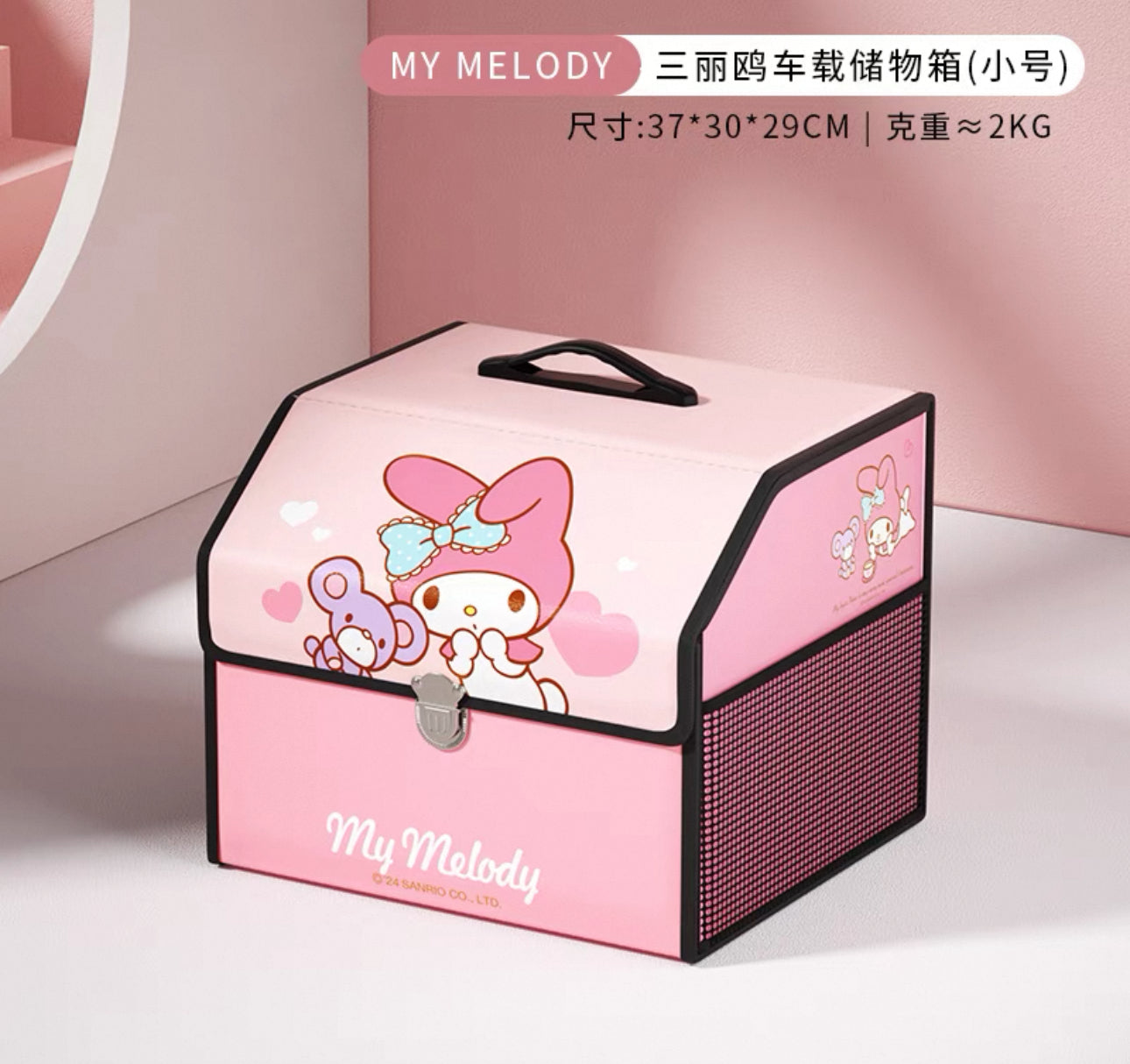 サンリオ］カー用品 車 折りたたみ 収納ボックス – candymoon