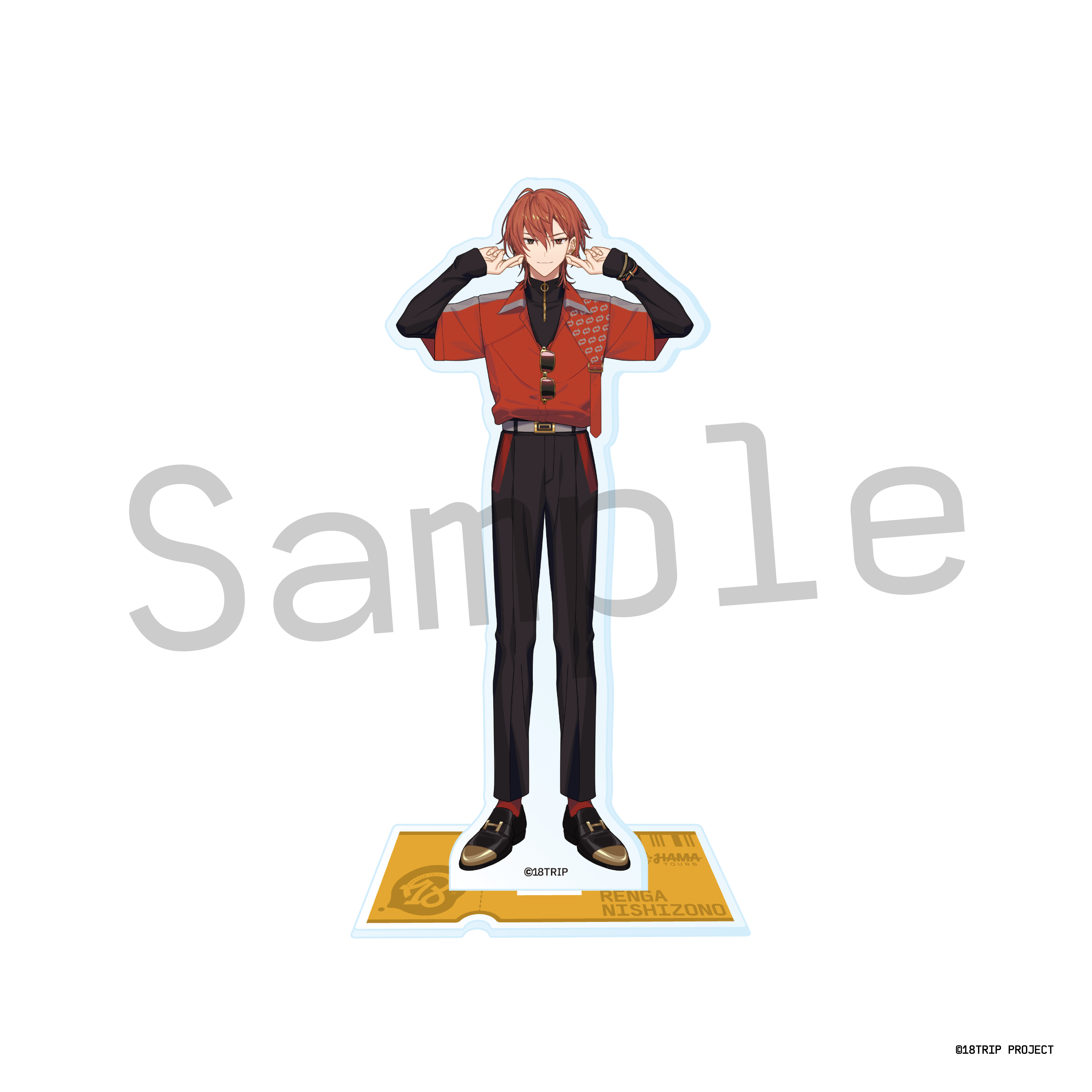 二次販売】Good Luck アクリルスタンド／西園 練牙(18TRIP presents