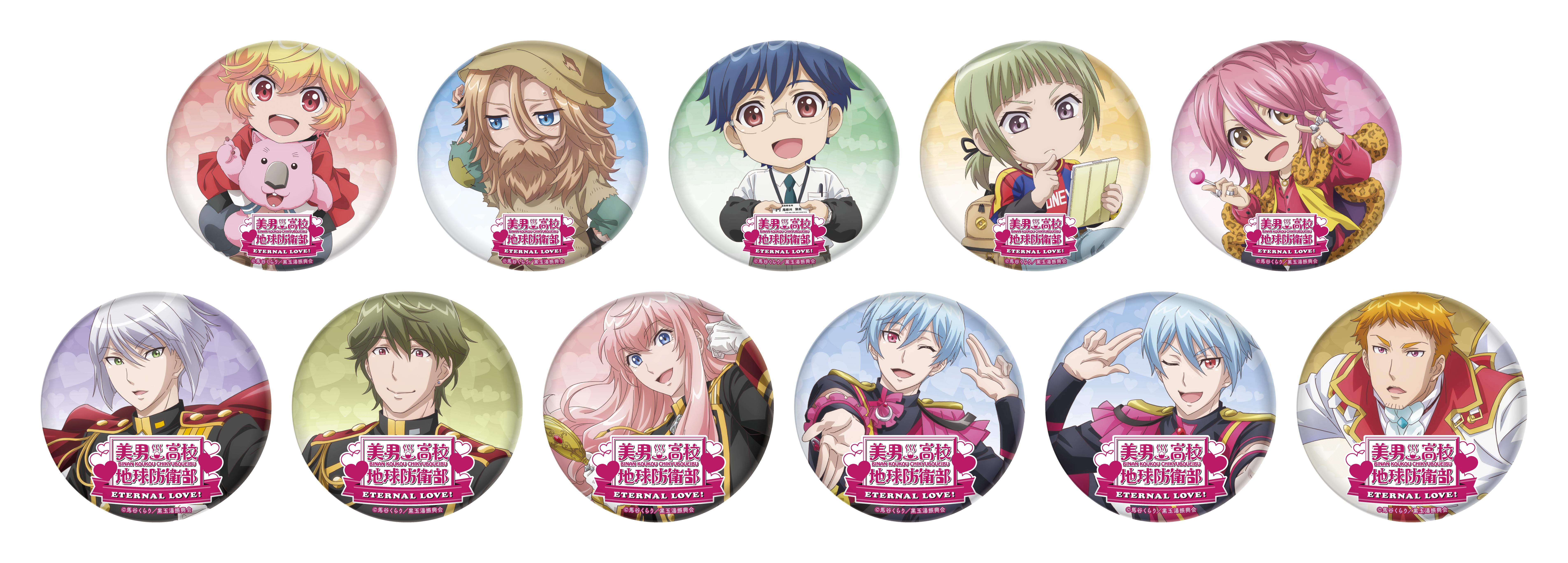 美男高校地球防衛部ETERNAL LOVE！アクスタ蔵王立 | きゃにめ