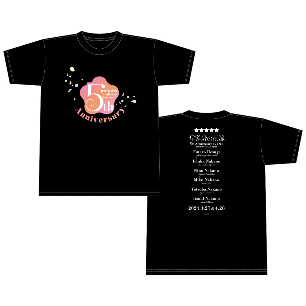 イベントパッケージ缶バッジコレクション（五等分の花嫁 5th