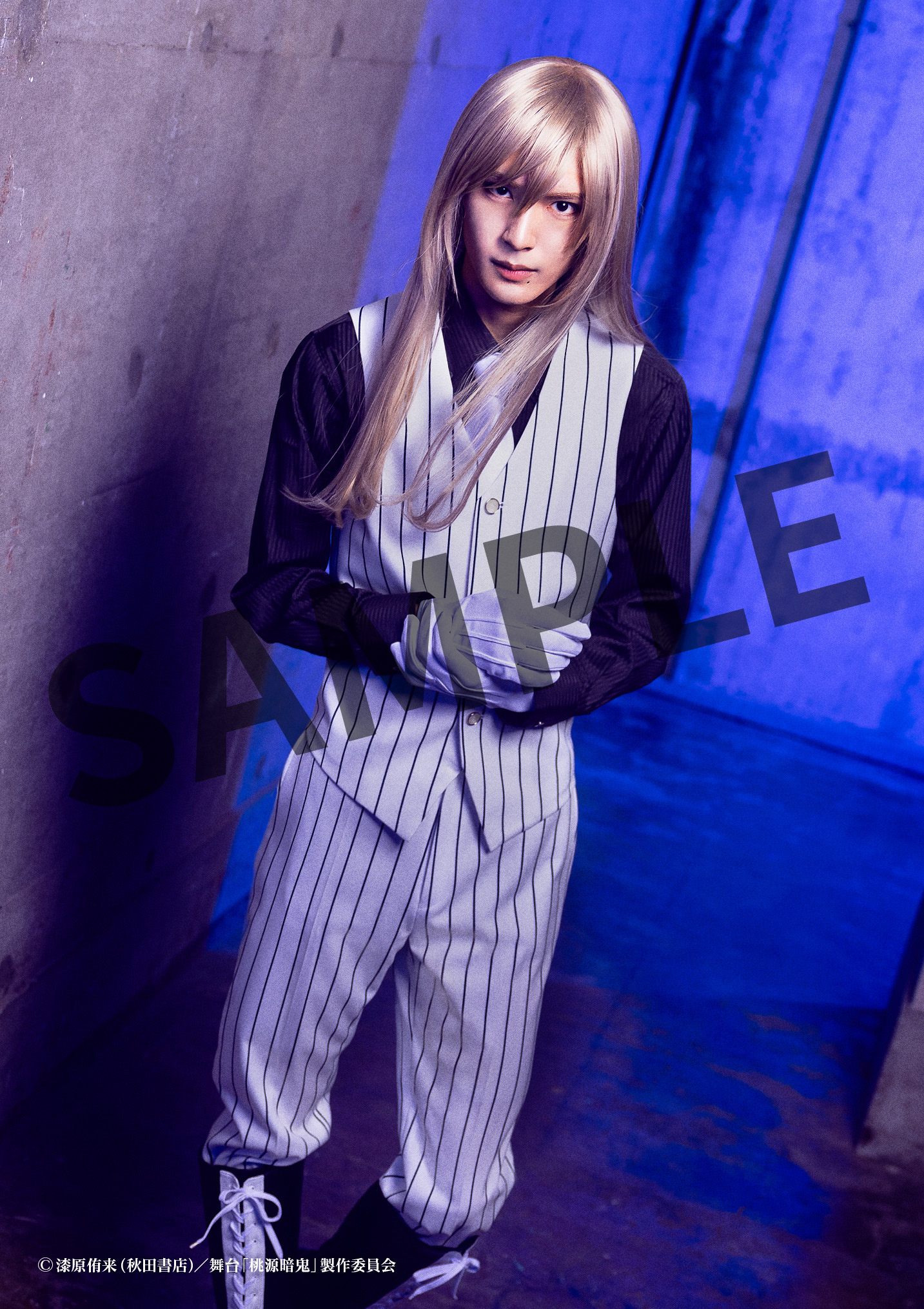 舞台「桃源暗鬼」‐練馬編‐ ブロマイド ⑪桃寺 神門役 酒寄楓太 | きゃにめ