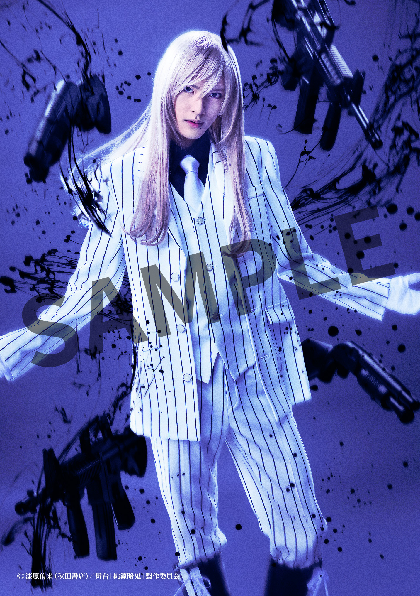 舞台「桃源暗鬼」‐練馬編‐ ブロマイド ⑪桃寺 神門役 酒寄楓太 | きゃにめ