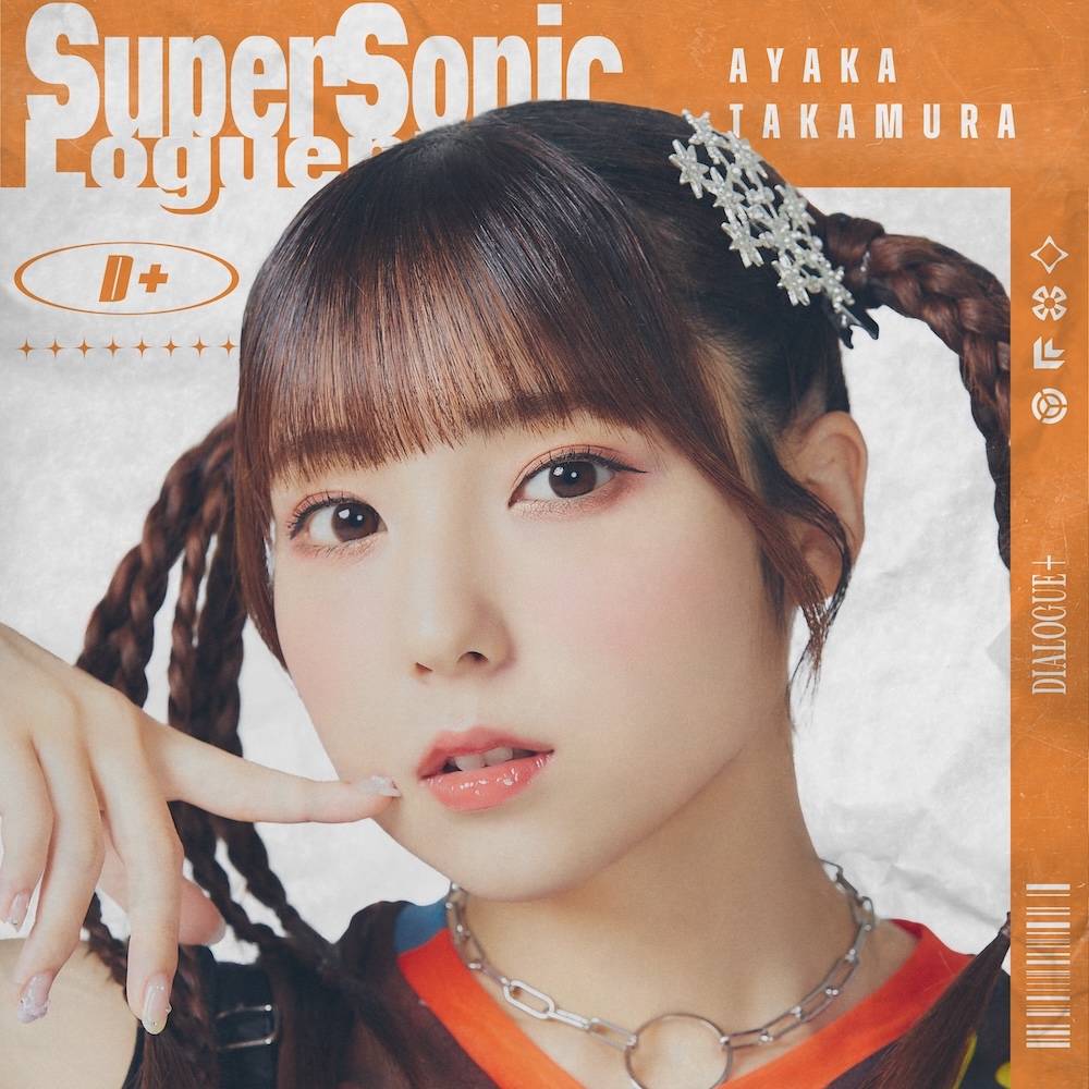 DIALOGUE＋ 5th Anniversary Tour「DIALOGUE＋学概論」＆ LIVE