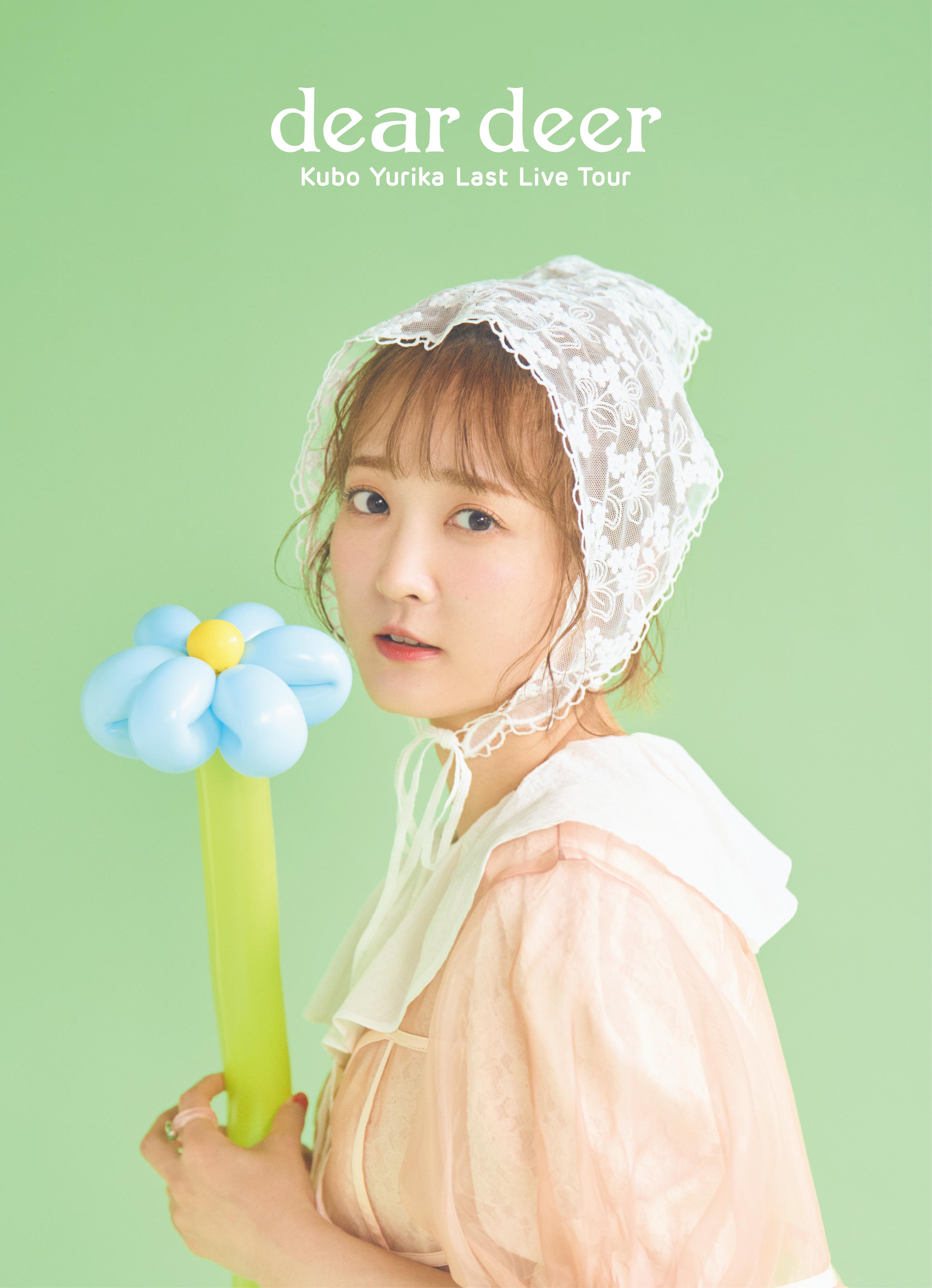 神田沙也加「MUSICALOID ＃38 Act.2」此方乃サヤ盤 | きゃにめ