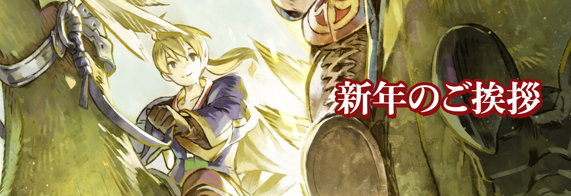 FF36周年記念！オリジナル版パッケージ風ノベルティセットやTシャツも